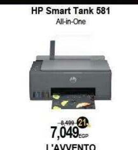 available at Hyper One  in Egypt - Cairo