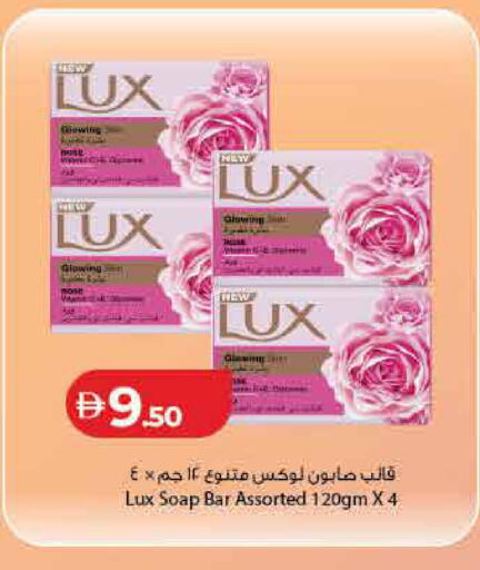 available at لولو هايبرماركت in الإمارات العربية المتحدة , الامارات - رَأْس ٱلْخَيْمَة