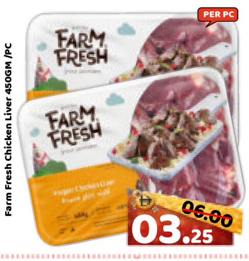 available at ROYAL GULF HYPERMARKET LLC in UAE - Abu Dhabi