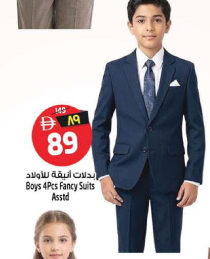 available at Safari Hypermarket  in UAE - Dubai