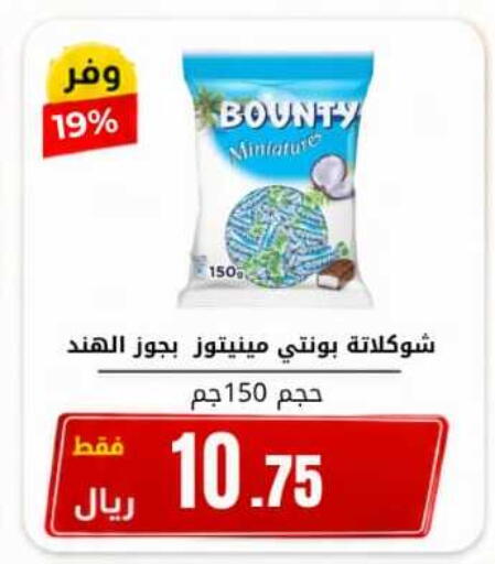 available at Antara World in KSA, Saudi Arabia, Saudi - Khamis Mushait