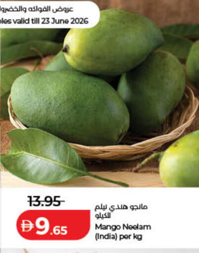 Mango from India available at Lulu Hypermarket in UAE - Sharjah / Ajman