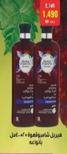 available at Riqqa Co-operative Society in Kuwait - Kuwait City