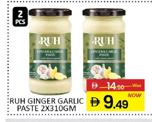 Mango Ginger Garlic available at Mango Hypermarket LLC in UAE - Dubai