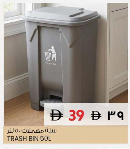 available at سفاري هايبر ماركت in الإمارات العربية المتحدة , الامارات - رَأْس ٱلْخَيْمَة