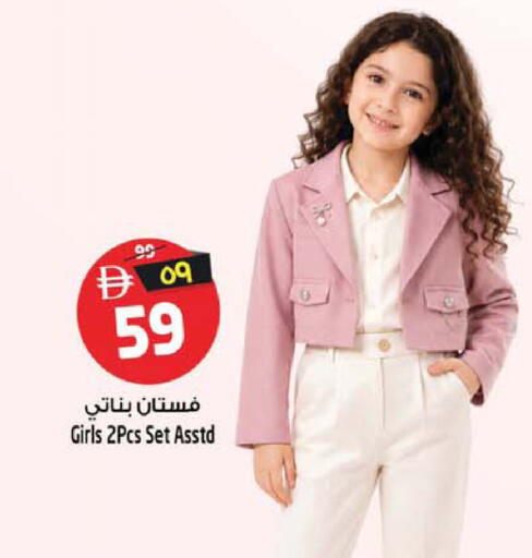 available at SAFARI HYPERMARKET  in UAE - Ras al Khaimah