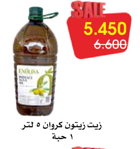 available at Al Rawda & Hawally Coop Society in Kuwait - Kuwait City