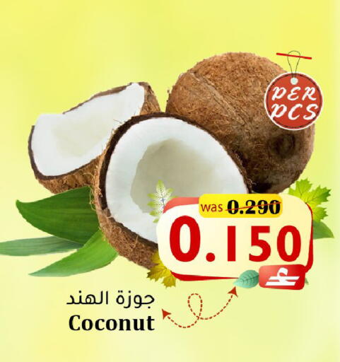 Coconut available at Al Qoot Hypermarket in Oman - Muscat
