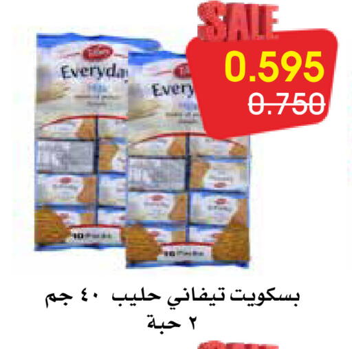 available at Al Rawda & Hawally Coop Society in Kuwait - Kuwait City