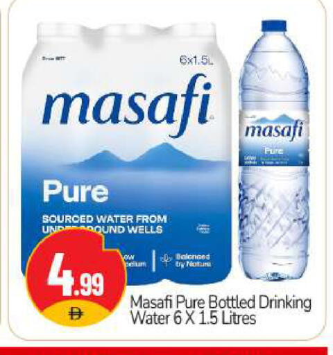 available at BIGmart in UAE - Abu Dhabi