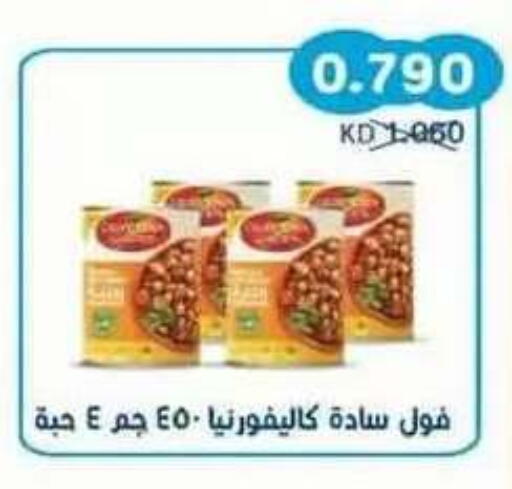 available at Salwa Co-Operative Society  in Kuwait - Ahmadi Governorate