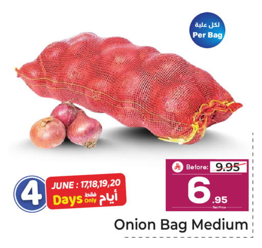 Onion available at Makkah Hypermarket in KSA, Saudi Arabia, Saudi - Jeddah