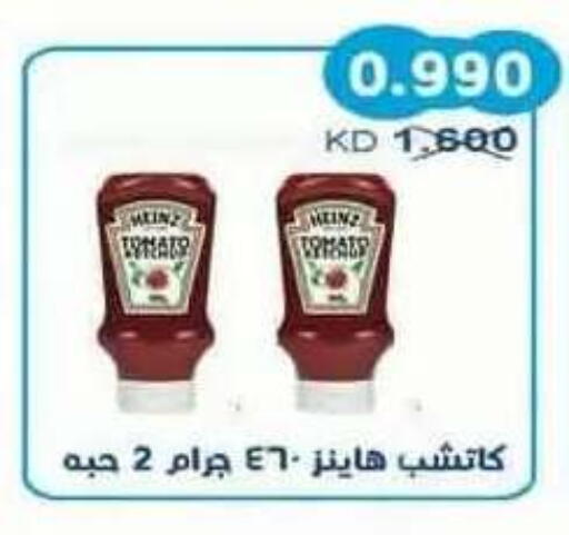 available at Salwa Co-Operative Society  in Kuwait - Ahmadi Governorate
