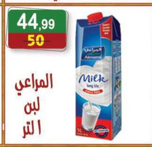 available at هايبر النسر in Egypt - القاهرة