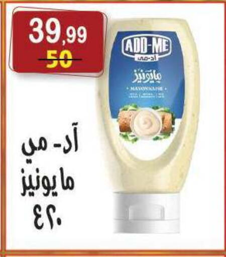 available at هايبر النسر in Egypt - القاهرة