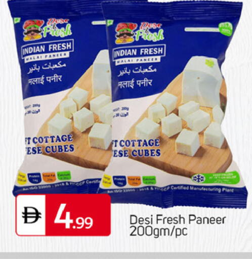 available at TALAL MARKET in UAE - Dubai