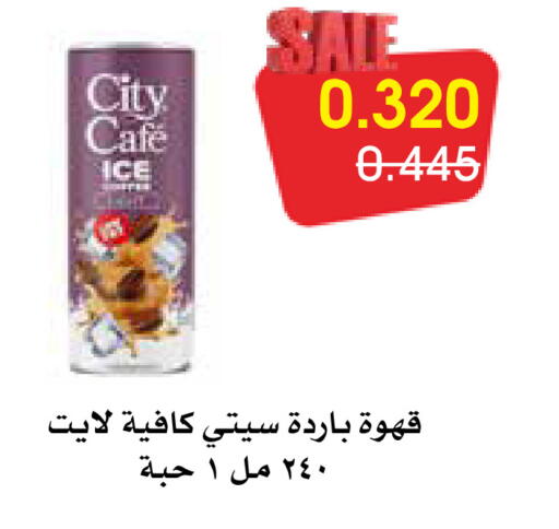 available at Al Rawda & Hawally Coop Society in Kuwait - Kuwait City