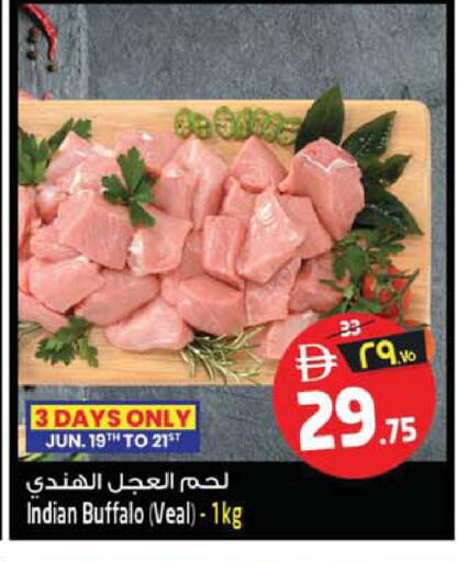 available at سفاري هايبر ماركت in الإمارات العربية المتحدة , الامارات - رَأْس ٱلْخَيْمَة