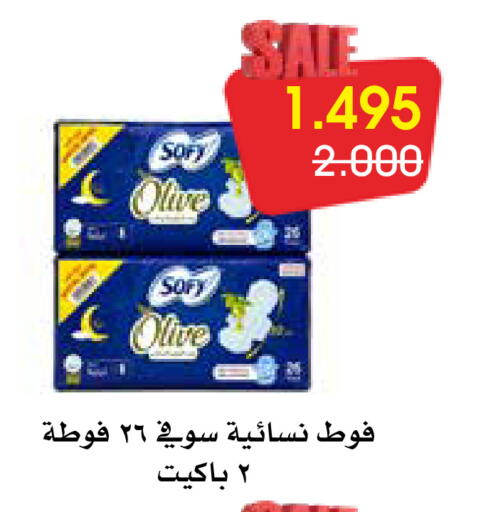 available at Al Rawda & Hawally Coop Society in Kuwait - Kuwait City