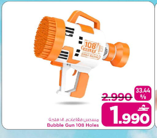 available at مارك & سايف in عُمان - صُحار‎