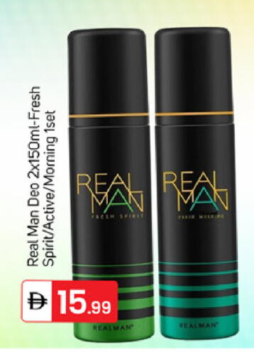 available at TALAL MARKET in UAE - Dubai