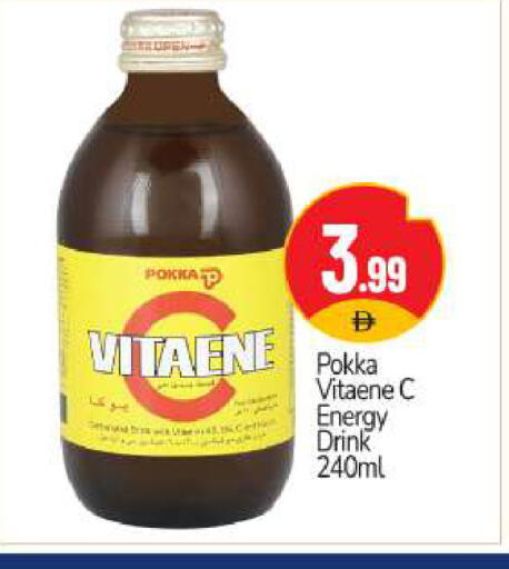 available at BIGmart in UAE - Abu Dhabi