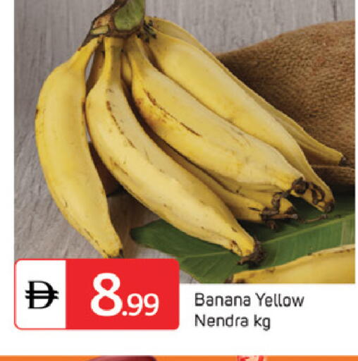 Banana available at TALAL MARKET in UAE - Sharjah / Ajman