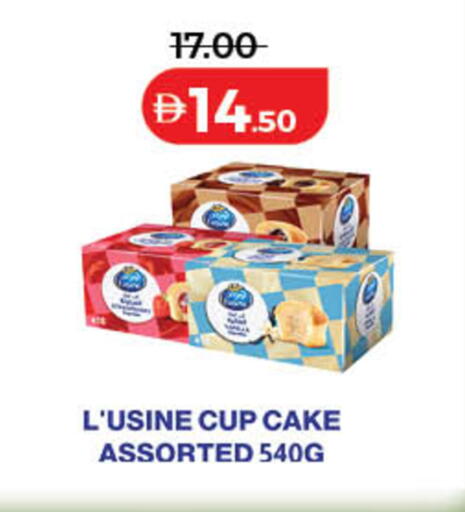 available at لولو هايبرماركت in الإمارات العربية المتحدة , الامارات - الشارقة / عجمان