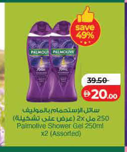 available at لولو هايبرماركت in الإمارات العربية المتحدة , الامارات - رَأْس ٱلْخَيْمَة