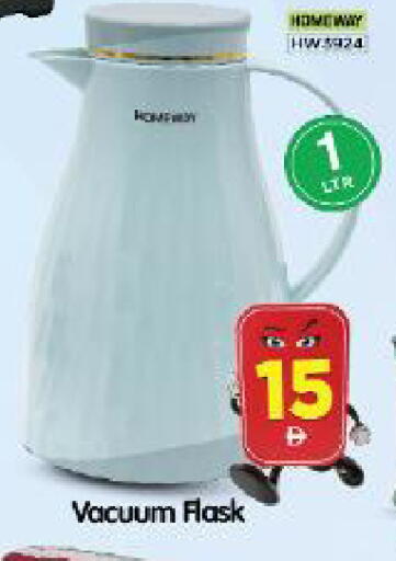 available at Al Madina Hypermarket in UAE - Abu Dhabi