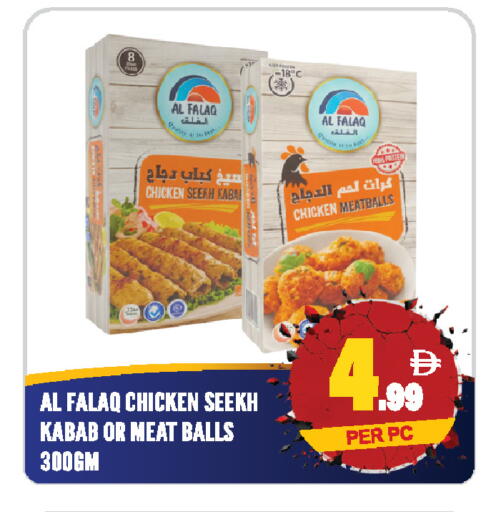 available at دريم لاند in الإمارات العربية المتحدة , الامارات - الشارقة / عجمان