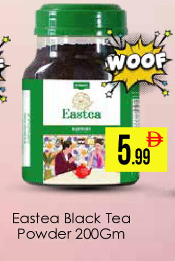 available at AIKO Mall and AIKO Hypermarket in UAE - Dubai