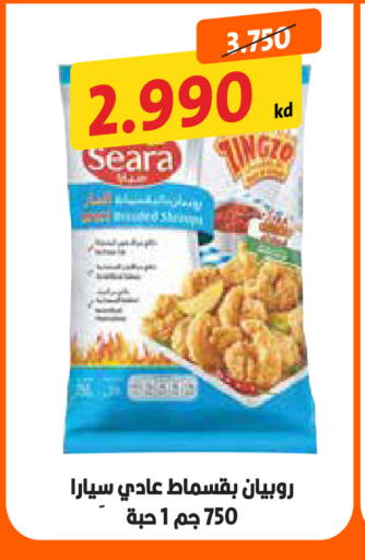 available at Al Rawda & Hawally Coop Society in Kuwait - Kuwait City