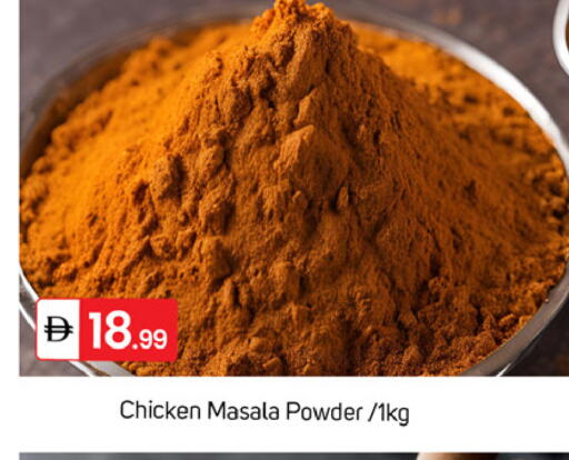available at TALAL MARKET in UAE - Dubai