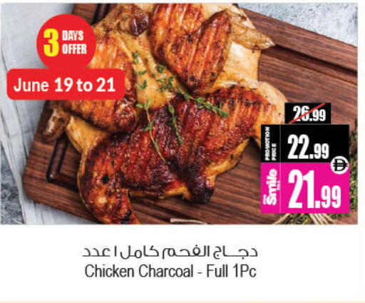 available at Ansar Mall in UAE - Sharjah / Ajman