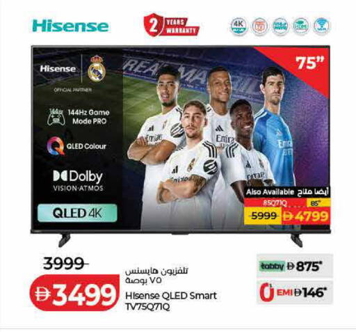 available at Lulu Hypermarket in UAE - Ras al Khaimah