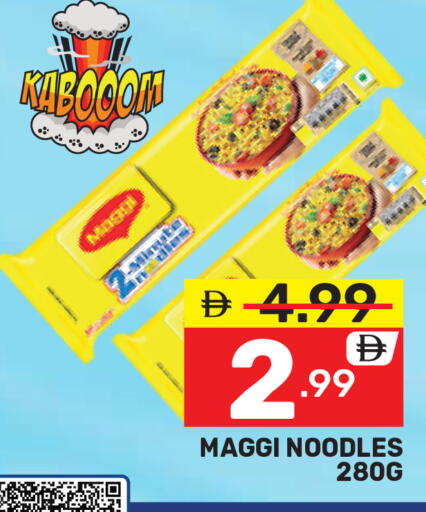available at Dream Night hypermarket in UAE - Dubai