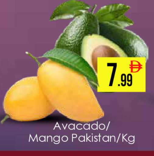 Mango from Pakistan available at ايكو مول & ايكو هايبرماركت in الإمارات العربية المتحدة , الامارات - دبي