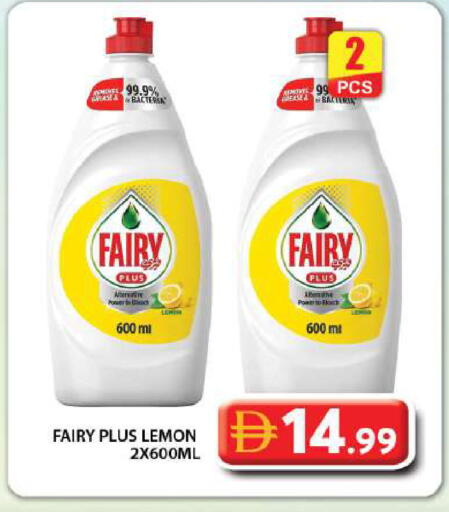 Lemon available at جراند هايبر ماركت in الإمارات العربية المتحدة , الامارات - دبي