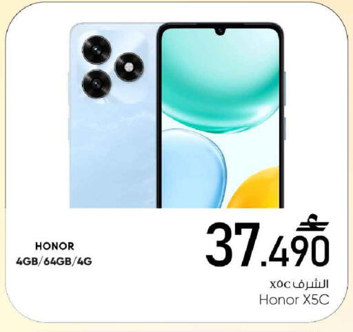 available at MARK & SAVE in Oman - Sohar