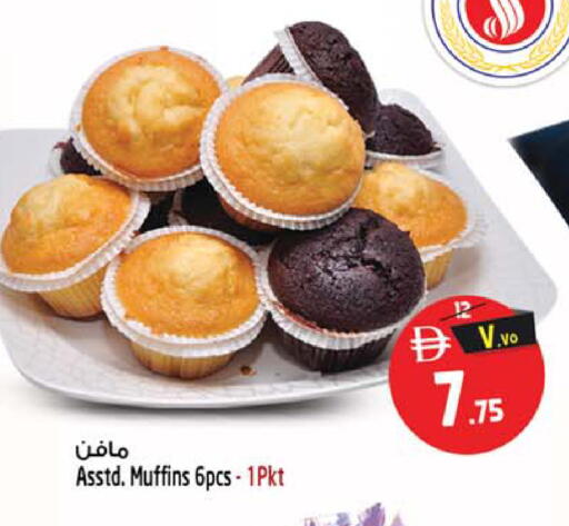available at سفاري هايبرماركت in الإمارات العربية المتحدة , الامارات - الشارقة / عجمان