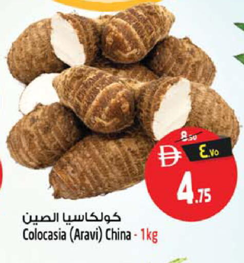 from China available at سفاري هايبرماركت in الإمارات العربية المتحدة , الامارات - دبي