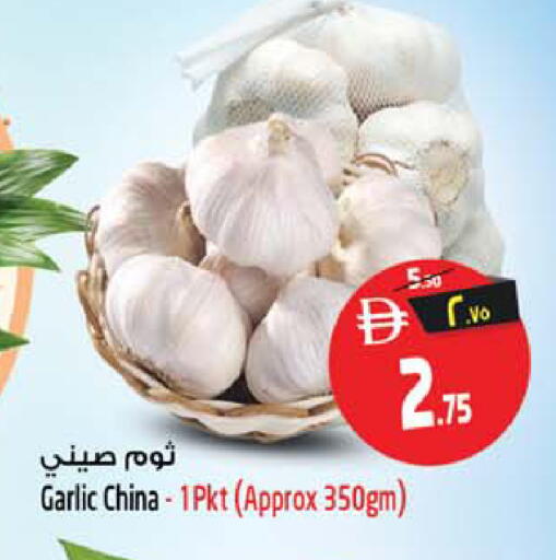 Garlic from China available at سفاري هايبر ماركت in الإمارات العربية المتحدة , الامارات - رَأْس ٱلْخَيْمَة