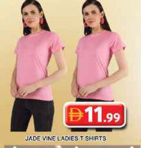 available at جراند هايبر ماركت in الإمارات العربية المتحدة , الامارات - دبي