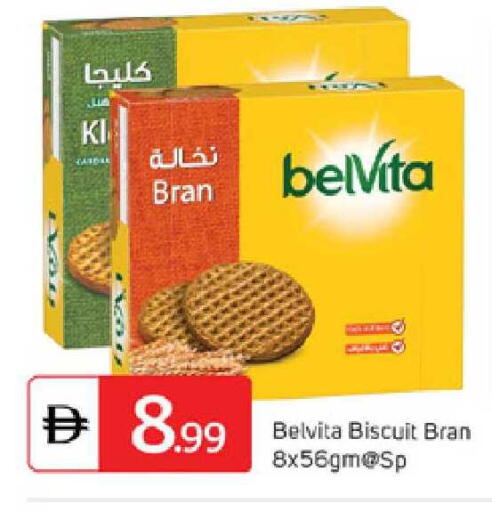available at TALAL MARKET in UAE - Dubai