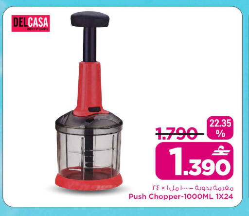 available at MARK & SAVE in Oman - Muscat