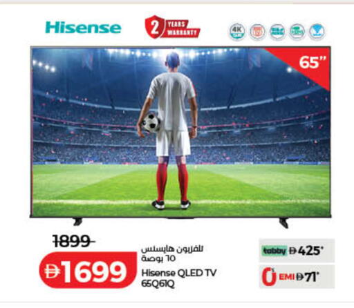 available at Lulu Hypermarket in UAE - Sharjah / Ajman