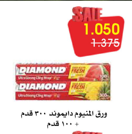 available at Al Rawda & Hawally Coop Society in Kuwait - Kuwait City