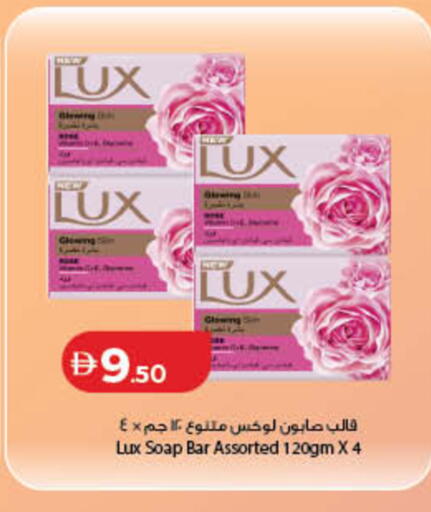 available at لولو هايبرماركت in الإمارات العربية المتحدة , الامارات - الشارقة / عجمان