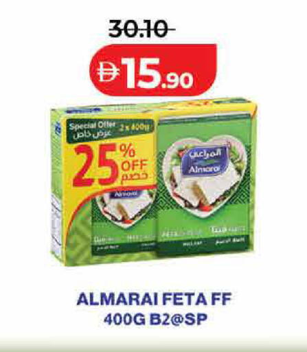 available at Lulu Hypermarket in UAE - Ras al Khaimah